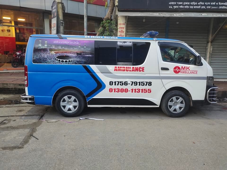 Emergency Ambulance Service in Dhaka